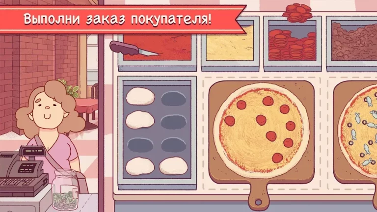Хорошая пицца, Отличная пицца — скриншот 2