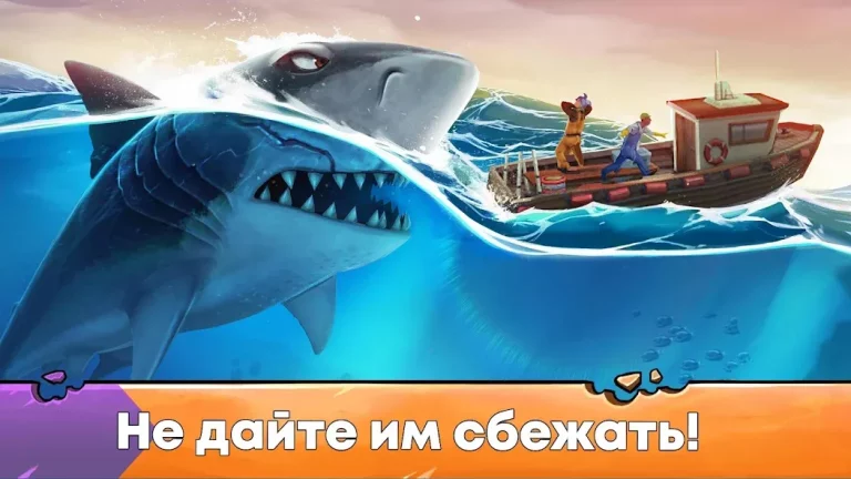 Hungry Shark Evolution — скриншот 2