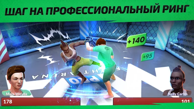 MMA Manager 2 — скриншот 2