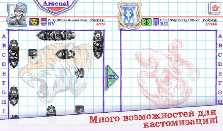 Морской бой 2 — скриншот 1