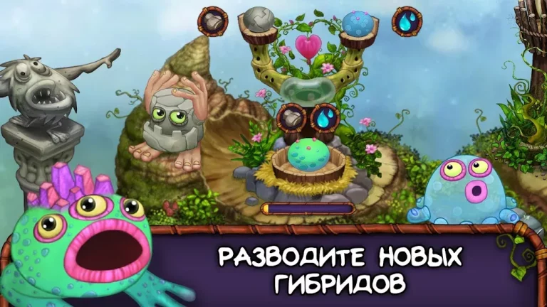 My Singing Monsters — скриншот 2