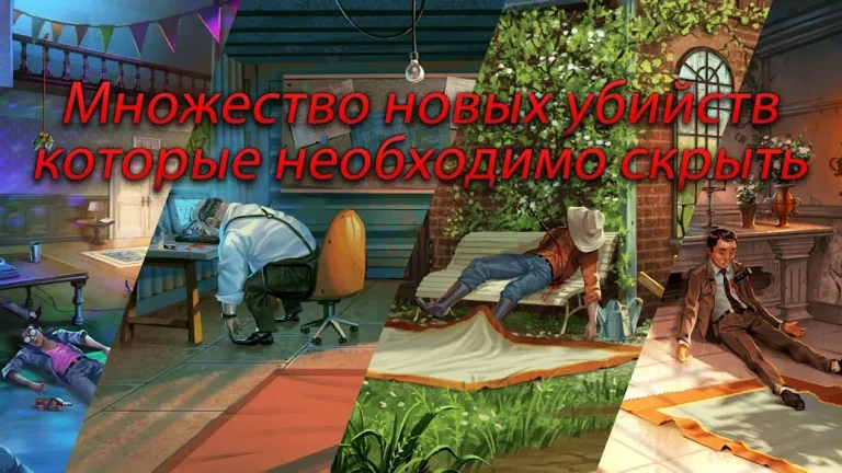 Nobodies: After Death — скриншот 2