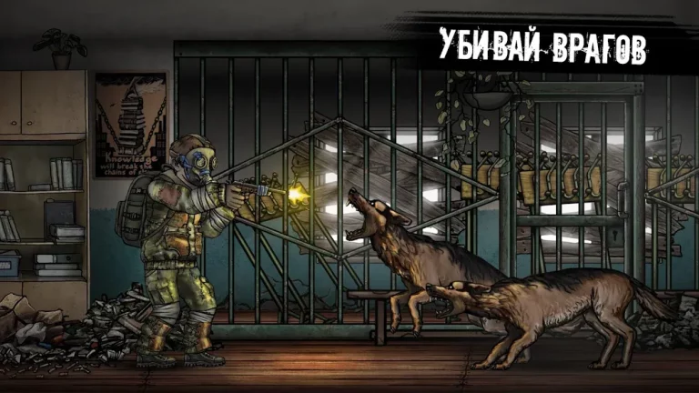 Nuclear Day Survival — скриншот 2