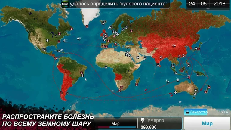 Plague Inc. — скриншот 1