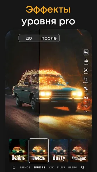 PREQUEL — скриншот 2