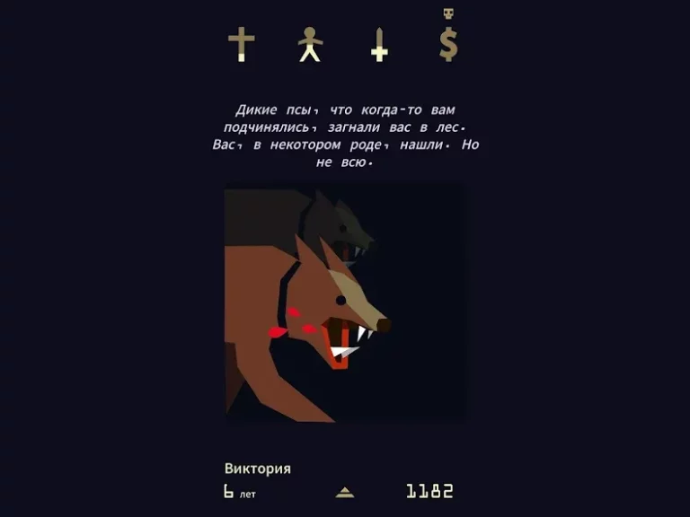 Reigns: Her Majesty — скриншот 2