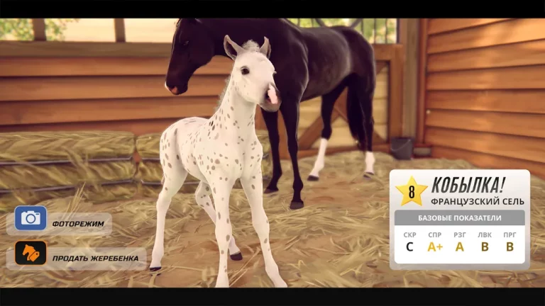Rival Stars Horse Racing — скриншот 2