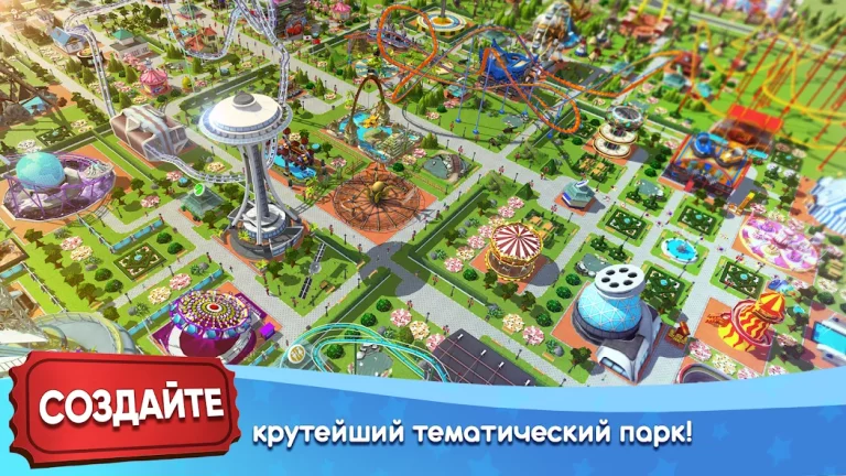RollerCoaster Tycoon Touch — скриншот 1