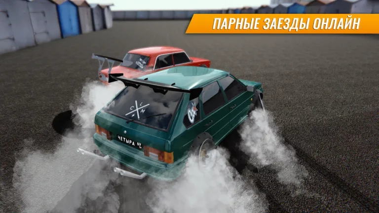 Russian Car Drift — скриншот 1