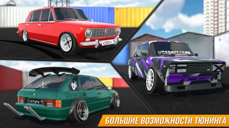 Russian Car Drift — скриншот 2