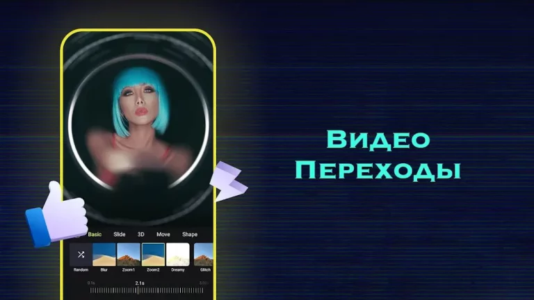 ShotCut — скриншот 1
