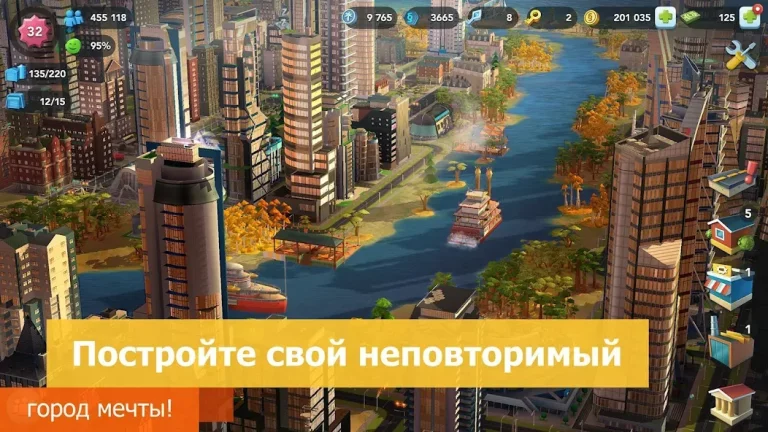 SimCity BuildIt — скриншот 1