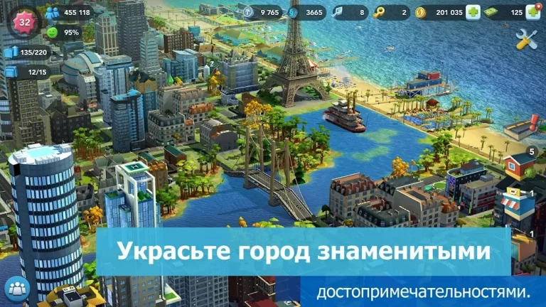 SimCity BuildIt — скриншот 2