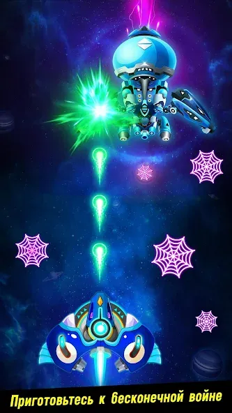 Space Shooter: Galaxy Attack — скриншот 2