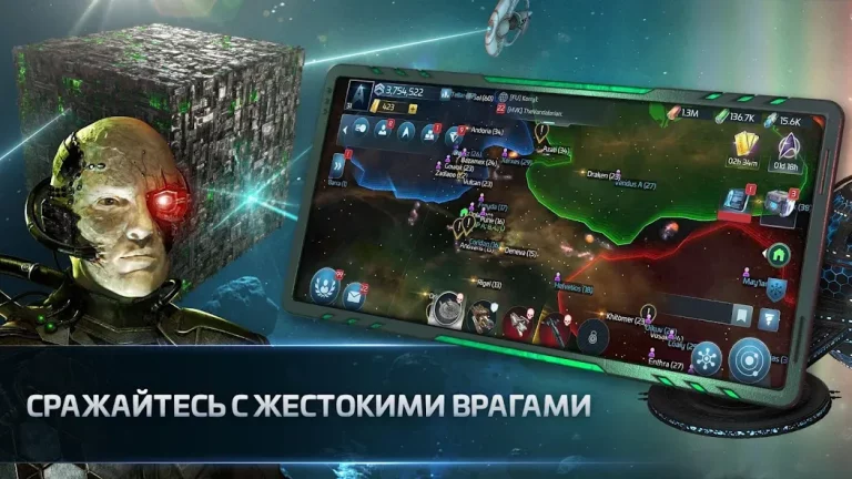 Star Trek Fleet Command — скриншот 1