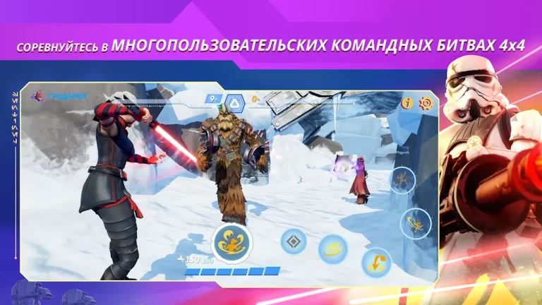Star Wars: Охотники — скриншот 1