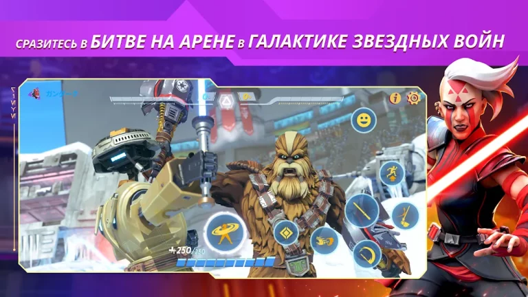 Star Wars: Охотники — скриншот 2