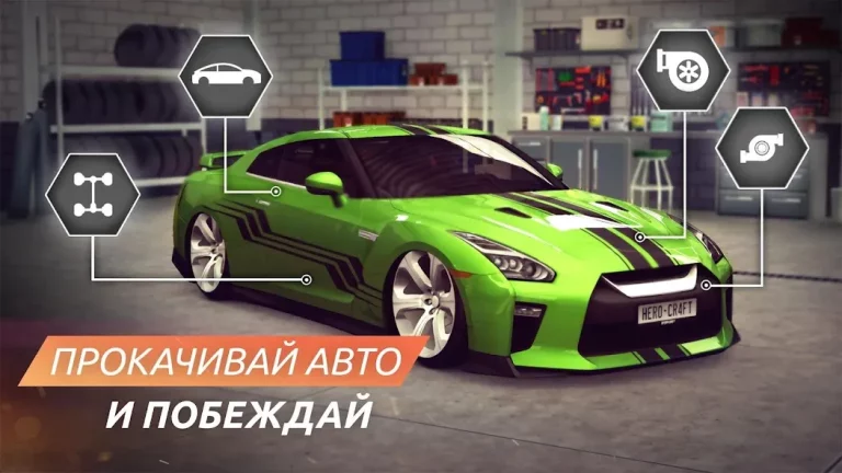 Street Racing Grand Tour — скриншот 2