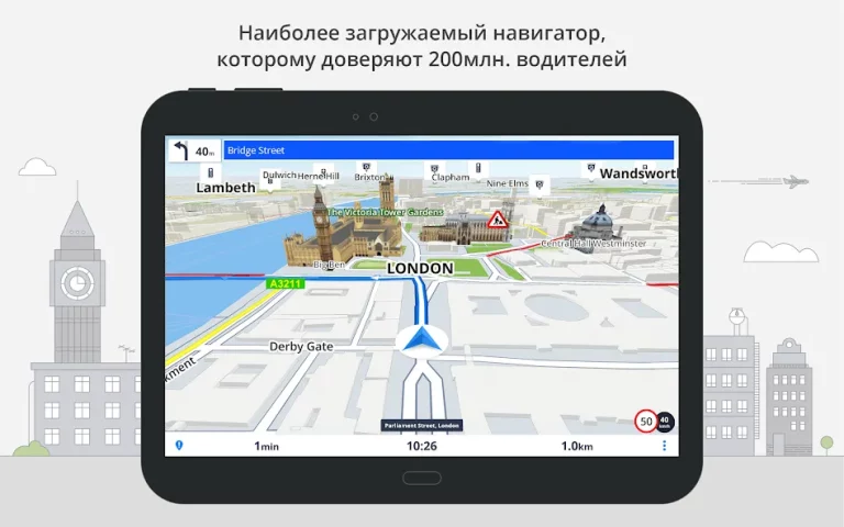 Sygic GPS Navigation & Maps — скриншот 2