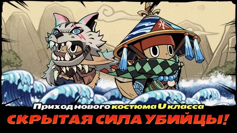 Tailed Demon Slayer — скриншот 1