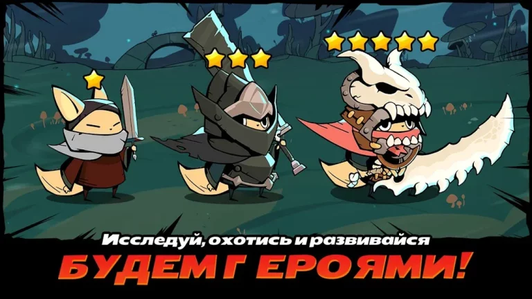 Tailed Demon Slayer — скриншот 2