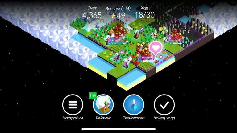 The Battle of Polytopia — скриншот 2