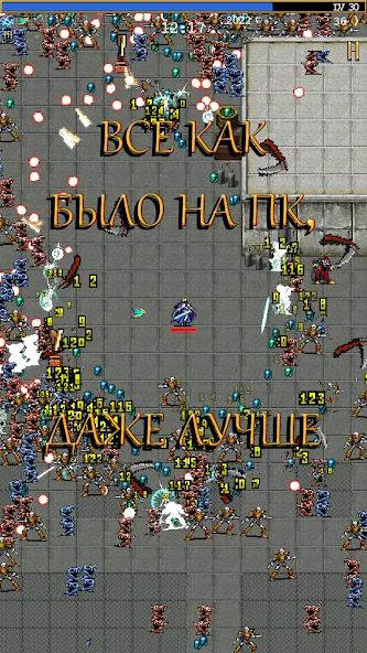 Vampire Survivors — скриншот 1
