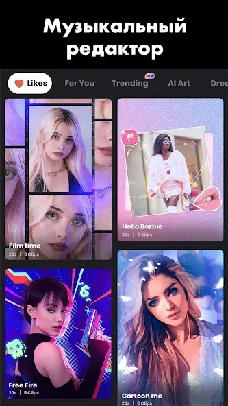 Vidma — скриншот 1