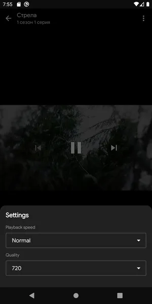 ViewBox — скриншот 2