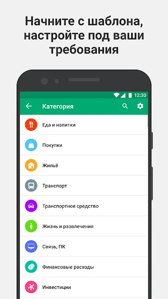 Wallet — скриншот 2