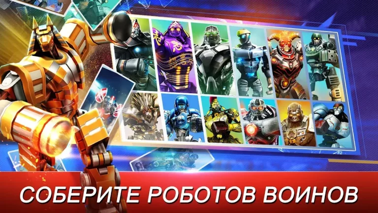 World Robot Boxing — скриншот 2