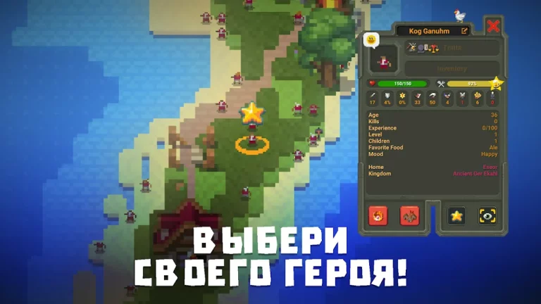WorldBox — скриншот 1