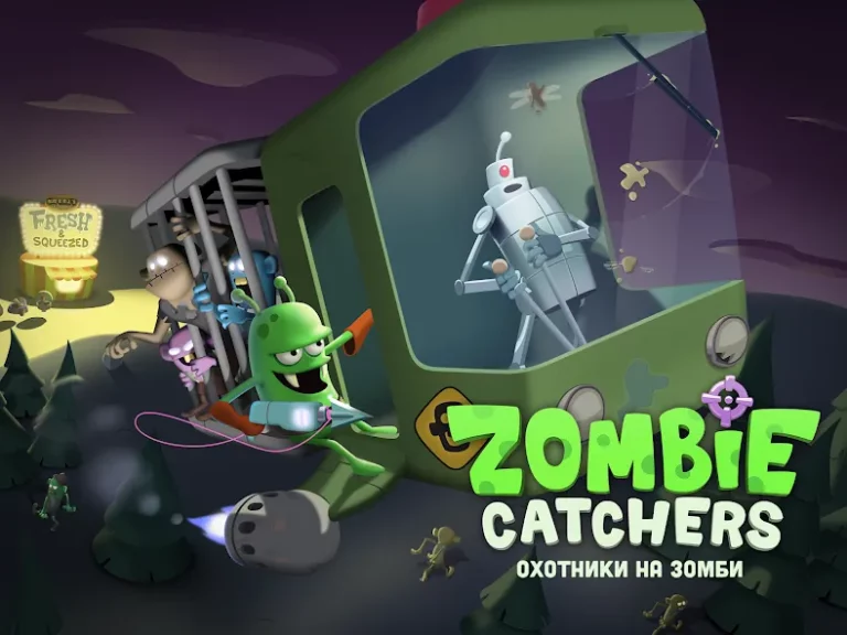 Zombie Catchers — скриншот 1