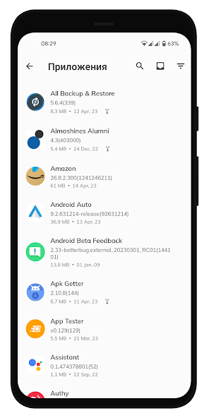 All Backup & Restore — скриншот 2