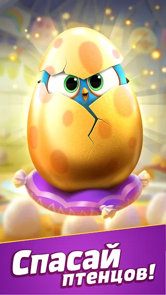 Angry Birds Match 3 — скриншот 2