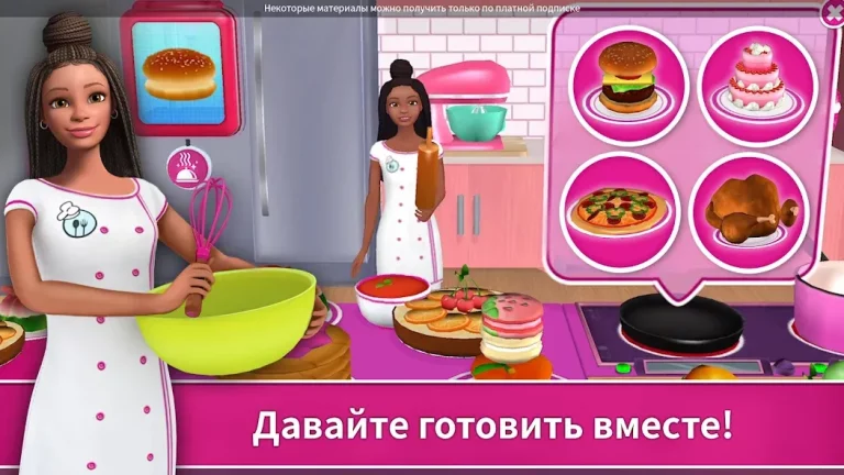 Barbie Dreamhouse Adventures — скриншот 2