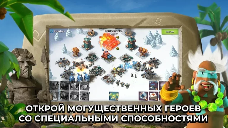Boom Beach — скриншот 1