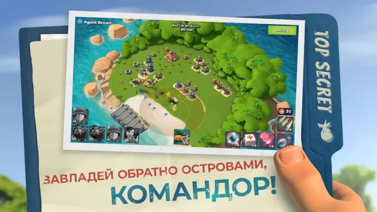 Boom Beach — скриншот 2