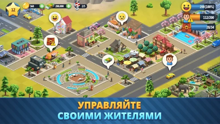 City Island 6 — скриншот 2