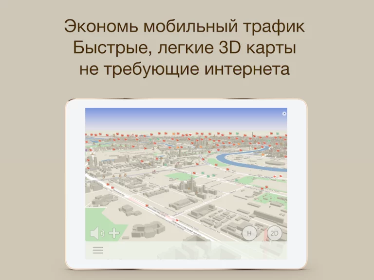 ContraCam — скриншот 1