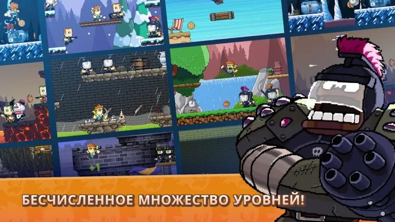 Dan the Man — скриншот 2