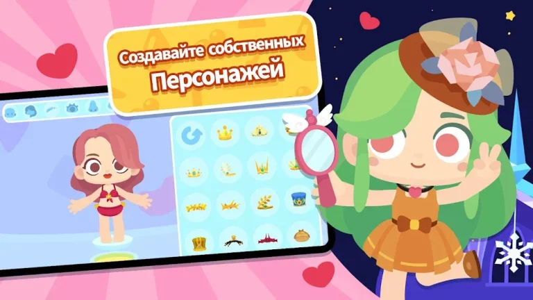 Dr. Panda Городские рассказы — скриншот 1