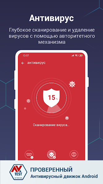 Fancy Battery — скриншот 2