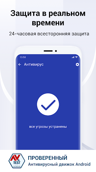 Fancy Security — скриншот 2