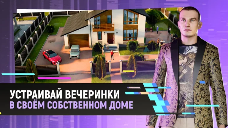 Grand Mobile — скриншот 2