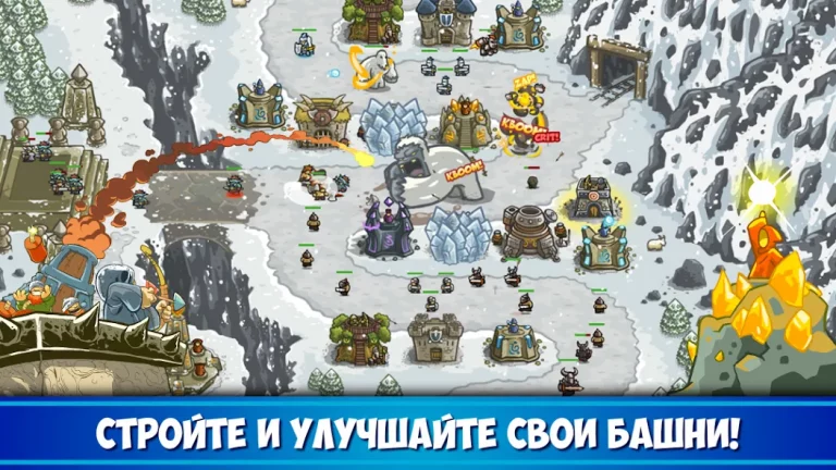 Kingdom Rush — скриншот 2