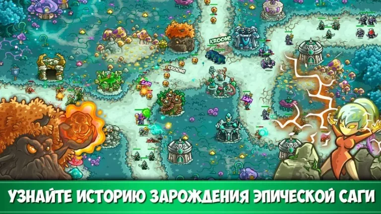 Kingdom Rush Origins — скриншот 1