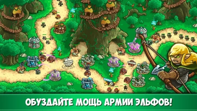 Kingdom Rush Origins — скриншот 2