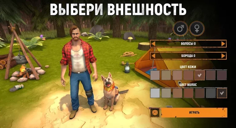 Let’s Survive — скриншот 1