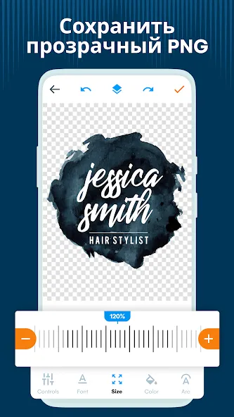 Logo Maker — скриншот 2